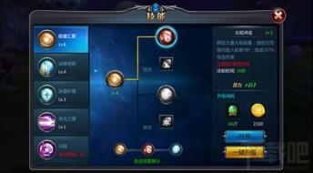 最新角色技能爆料,全新战斗元素震撼来袭！