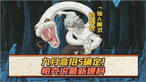 帕克时间最新爆料,揭秘科技巨头未来布局与行业变革